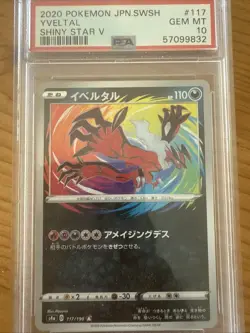 Pokemon TCG - Yveltal Shiny Star V 117/190 Rare Holo (PSA Gem Mint 10) (Japan) - Image 1