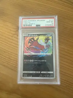 Pokemon TCG - Yveltal Shiny Star V 117/190 Rare Holo (PSA Gem Mint 10) (Japan) - Image 2