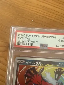 Pokemon TCG - Yveltal Shiny Star V 117/190 Rare Holo (PSA Gem Mint 10) (Japan) - Image 4