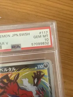 Pokemon TCG - Yveltal Shiny Star V 117/190 Rare Holo (PSA Gem Mint 10) (Japan) - Image 5