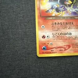 Dark Houndoom 229 Darkness, and to Light... Holo (Japanese) Pokemon Tcg - Image 4