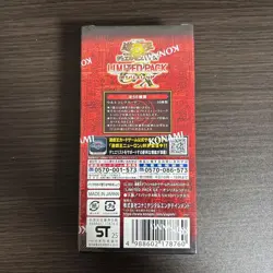Yu-Gi-Oh! OCG Duel Monsters LIMITED PACK GX Osiris Red Box Japan New - Image 2