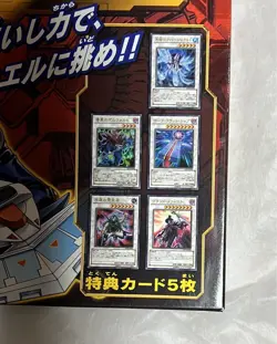 Yu-Gi-Oh Yusei Ver Duel Disk Anime Toy Japan - Image 4