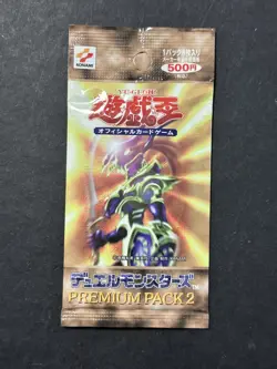 Yu-Gi-Oh Premium Pack 2 Japanese Yugioh NEW Unopened Konami - Image 1