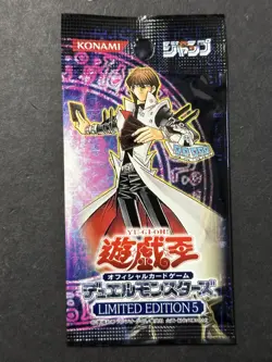 Kaiba Limited Edition #5 Booster Pack (Japanese Version) Yu Gi Oh - Image 1