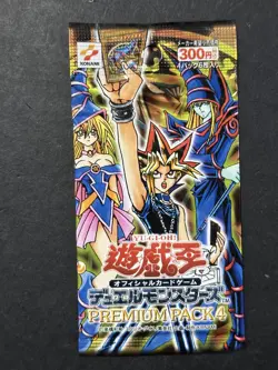 Yu-Gi-Oh Premium Pack 4 Japanese Yugioh NEW Unopened Konami - Image 1