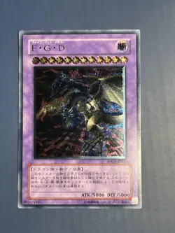 Yugioh Five-Headed Dragon BPCT-JP005 Ultimate Rare Japanese MP - Image 1