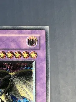 Yugioh Five-Headed Dragon BPCT-JP005 Ultimate Rare Japanese MP - Image 3