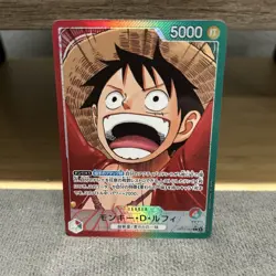 One Piece CCG Monkey.D.Luffy OP13-001 Leader Parellel JP US Seller - Image 1