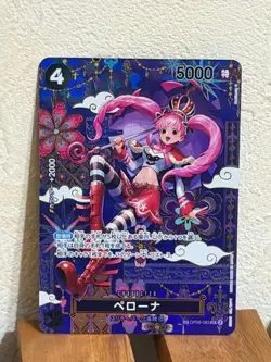 Perona SP OP06-093 SR The Azure Sea's Seven ONE PIECE Card Japanese - Image 1