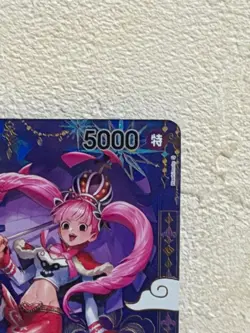 Perona SP OP06-093 SR The Azure Sea's Seven ONE PIECE Card Japanese - Image 4