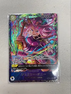 Bonney SR OP13-108 Flagship Battle 2026 January Best 8 Promo Japanese ONE PIECE - Image 2