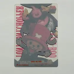 S3208 Chopper & Majin Buu Dragon Ball x One Piece Jump 40th Anniversary N19 - Image 2
