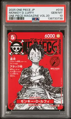 2025 ONE PIECE JAPANESE PROMOS MAGAZINE VOL.20 #014 MONKEY D. LUFFY PSA 10 - Image 1