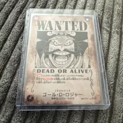 2025 One Piece CG Gol D. Roger [Wanted] Carrying On His Will SP #OP09-118 JPN - Image 1
