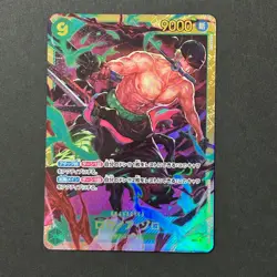 S4262 Roronoa Zoro OP06-118 SEC Japanese One Piece Wings of Captain - Image 1