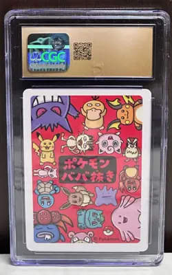 CGC 10 PRISTINE Squirtle Old Maid 2019 Japanese Pokemon Card - Image 2