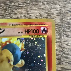 Typhlosion Neo Genesis HOLO RARE No.157 Old Back Japanese Vintage Pokemon Card - Image 3