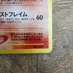Typhlosion Neo Genesis HOLO RARE No.157 Old Back Japanese Vintage Pokemon Card - Image 4