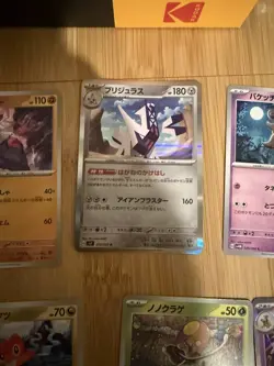 Japanese Pokemon Card Lot Foil Cards - Holo Rares Unsearched - Image 4