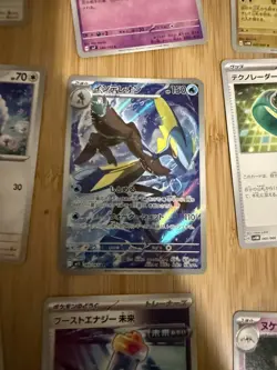 Japanese Pokemon Card Lot Foil Cards - Holo Rares Unsearched - Image 5