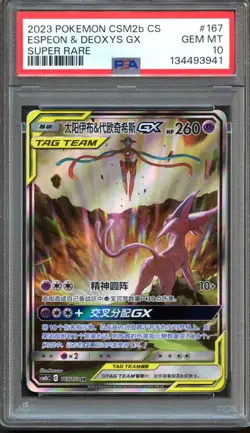 Espeon & Deoxys GX 167/150 CSM2b SR PSA 10 Gem Mint Chinese Pokemon Card - Image 1