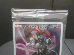 【Sealed①】Armored Mewtwo PROMO 365/SM-P Pokemon Card Japanese unopened Japanese - Image 4