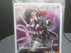 【Sealed①】Armored Mewtwo PROMO 365/SM-P Pokemon Card Japanese unopened Japanese - Image 5