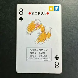 S2606 Fearrow 8 of Clubs Blue Blastoise Deck Playing Poker Card Pokemon - Image 1