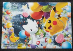Pikachu Togetic Pokemon Center 20th Anniversary Clear Card Nintendo Japan F/S - Image 1