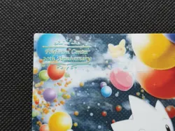 Pikachu Togetic Pokemon Center 20th Anniversary Clear Card Nintendo Japan F/S - Image 2