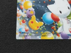 Pikachu Togetic Pokemon Center 20th Anniversary Clear Card Nintendo Japan F/S - Image 5