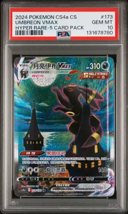 2024 HYPER RARE-5 CARD PACK #173 UMBREON VMAX PSA 10 - Image 1