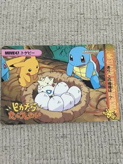 Pokemon Carddass Card Movie 47 Togepi Pocket Monsters Anime Collection - Image 1