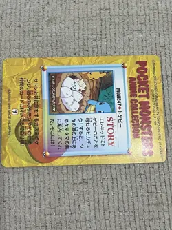 Pokemon Carddass Card Movie 47 Togepi Pocket Monsters Anime Collection - Image 2