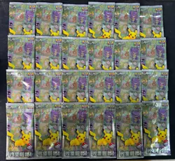 2025 Pokemon TCG S-Chinese Collect 151C Factory Sealed Pack 2 Cards Lot*24 - Image 1
