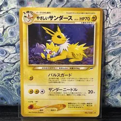 Light Jolteon Neo Destiny NonHolo No.135 Old Back Japanese Pokemon Card 2001 - Image 1