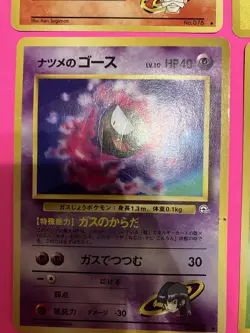 Lot Of 9 Different Vintage Team Rocket And Gym Japanese Pokemon Cards, NM-MP - Image 5
