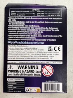 Digimon Card Game: Advanced Deck Set: Beelzemon SEALED - Image 2