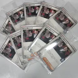 10 Set Team Rocket's Giovanni Promo BOSS Coffee 270/SV-P Pokemon Card - Image 1