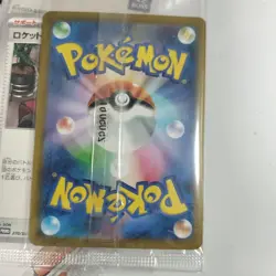 10 Set Team Rocket's Giovanni Promo BOSS Coffee 270/SV-P Pokemon Card - Image 3