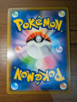 Set of 10 Armored Mewtwo 365/SM-P PROMO HOLO Pokemon Card Japanese MP - Image 2