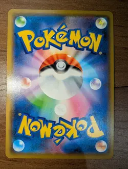 Set of 10 Armored Mewtwo 365/SM-P PROMO HOLO Pokemon Card Japanese MP - Image 3