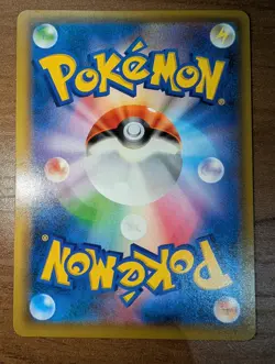 Set of 10 Armored Mewtwo 365/SM-P PROMO HOLO Pokemon Card Japanese MP - Image 4