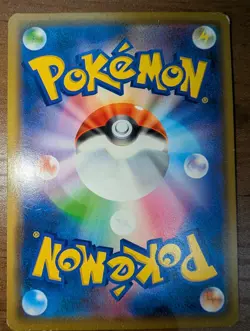 Set of 10 Armored Mewtwo 365/SM-P PROMO HOLO Pokemon Card Japanese MP - Image 5