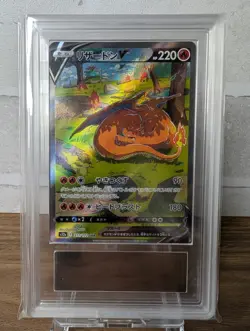 ASR 10 MINT Pokemon Card Charizard V 211/172 SAR - VSTAR Universe - Image 1