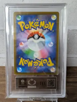 ASR 10 MINT Pokemon Card Charizard V 211/172 SAR - VSTAR Universe - Image 2