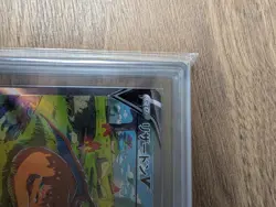 ASR 10 MINT Pokemon Card Charizard V 211/172 SAR - VSTAR Universe - Image 3