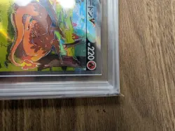 ASR 10 MINT Pokemon Card Charizard V 211/172 SAR - VSTAR Universe - Image 4