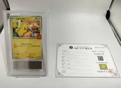 ARS 10 Pikachu 020/M-P McDonald's Happy Set Promo 2025 Pokemon Card Japanese - Image 1